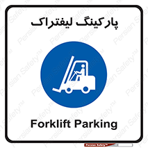 lift , مکان , توقف , ایستگاه , 