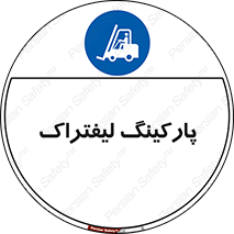 lift , مکان , توقف , ایستگاه , 
