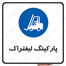 lift , مکان , توقف , ایستگاه , 