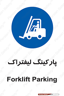 lift , مکان , توقف , ایستگاه , 