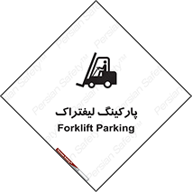 lift , مکان , توقف , ایستگاه , 