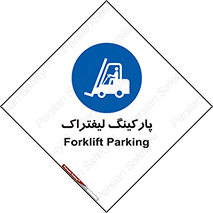 lift , مکان , توقف , ایستگاه , 