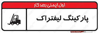 lift , مکان , توقف , ایستگاه , 