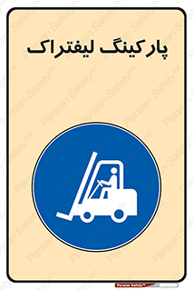 lift , مکان , توقف , ایستگاه , 