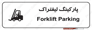 lift , مکان , توقف , ایستگاه , 