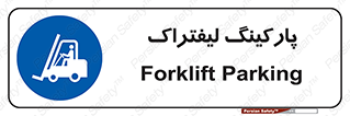 lift , مکان , توقف , ایستگاه , 