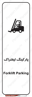 lift , مکان , توقف , ایستگاه , 
