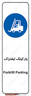lift , مکان , توقف , ایستگاه , 