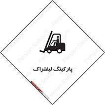 lift , مکان , توقف , ایستگاه , 