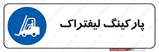 lift , مکان , توقف , ایستگاه , 