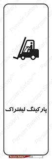 lift , مکان , توقف , ایستگاه , 