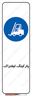 lift , مکان , توقف , ایستگاه , 