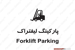 lift , مکان , توقف , ایستگاه , 