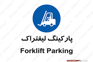 lift , مکان , توقف , ایستگاه , 