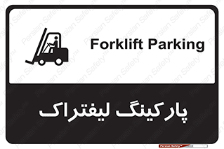 lift , مکان , توقف , ایستگاه , 