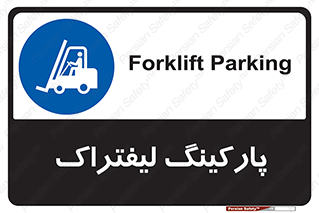 lift , مکان , توقف , ایستگاه , 