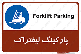 lift , مکان , توقف , ایستگاه , 