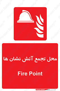 Fire , مکان , جمع , پرسنل , آتشنشان , 