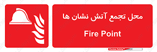 Fire , مکان , جمع , پرسنل , آتشنشان , 