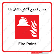 Fire , مکان , جمع , پرسنل , آتشنشان , 