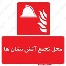 Fire , مکان , جمع , پرسنل , آتشنشان , 