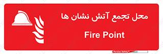 Fire , مکان , جمع , پرسنل , آتشنشان , 