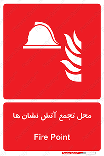 Fire , مکان , جمع , پرسنل , آتشنشان , 