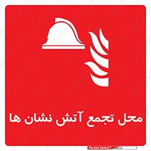 Fire , مکان , جمع , پرسنل , آتشنشان , 
