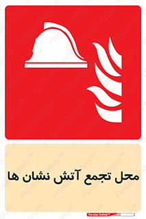 Fire , مکان , جمع , پرسنل , آتشنشان , 