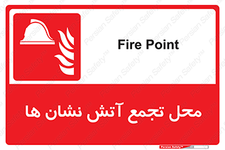 Fire , مکان , جمع , پرسنل , آتشنشان , 