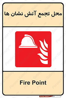 Fire , مکان , جمع , پرسنل , آتشنشان , 