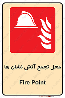 Fire , مکان , جمع , پرسنل , آتشنشان , 