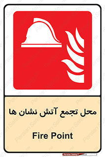 Fire , مکان , جمع , پرسنل , آتشنشان , 
