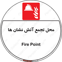 Fire , مکان , جمع , پرسنل , آتشنشان , 
