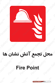 Fire , مکان , جمع , پرسنل , آتشنشان , 