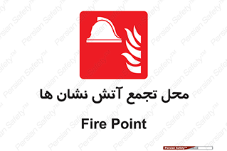 Fire , مکان , جمع , پرسنل , آتشنشان , 