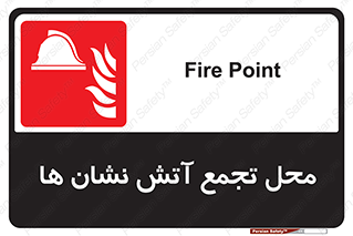 Fire , مکان , جمع , پرسنل , آتشنشان , 