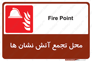 Fire , مکان , جمع , پرسنل , آتشنشان , 
