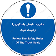 Safety , Balance , ترازو , قوانین , امن , 