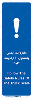 Safety , Balance , ترازو , قوانین , امن , 