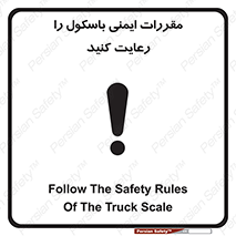 Safety , Balance , ترازو , قوانین , امن , 