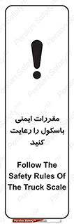 Safety sign: Follow The Safety Rules Of The Truck Scale – design 10372