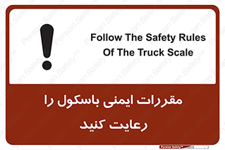 Safety sign: Follow The Safety Rules Of The Truck Scale – design 10372