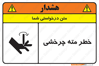 Rotating , Drill , چرخش , دوار , دریل , 
