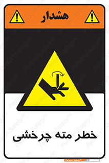 Rotating , Drill , چرخش , دوار , دریل , 
