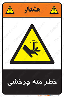 Rotating , Drill , چرخش , دوار , دریل , 