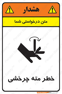 Rotating , Drill , چرخش , دوار , دریل , 