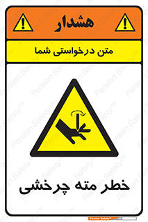 Rotating , Drill , چرخش , دوار , دریل , 