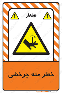 Rotating , Drill , چرخش , دوار , دریل , 