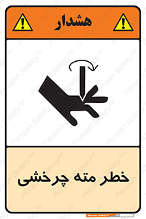 Rotating , Drill , چرخش , دوار , دریل , 